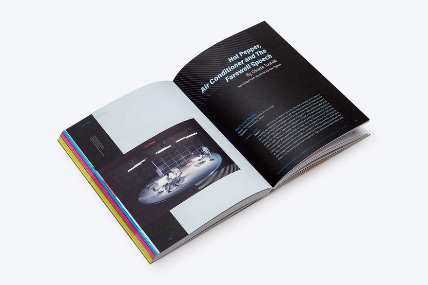 Okada Toshiki & Japanese Theatre | Edited by Peter Eckersall, Barbara Geilhorn, Andreas Regelsberger and Cody Poulton | First published by Performance Research Books, 2021. Paperback, 269 pages. Illustrated in colour.